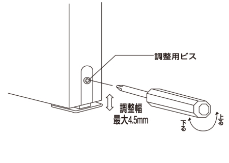 小口調節スベリ　新型　施工例　3